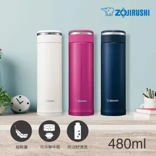 【ZOJIRUSHI 象印-超值2入組】MOMO獨家-不鏽鋼保溫杯彈開式360ml+旋蓋式480ml(SM-SR36E+SM-JF48)(保溫瓶)