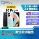 【福利品】realme 10 Pro+ 12+256GB 6.7吋 (5G) 超級閃充 NFC 大電量 街拍攝影模式