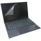 【Ezstick】Lenovo ThinkPad X1C 8TH 靜電式 螢幕貼 (可選鏡面或霧面)