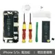 iPhone 5 5s 4 4s 電池 DIY組 全新0循環 附精美工具組 附背膠 新安保險一千萬 BSMI認證 最安全