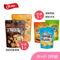 在飛比找momo購物網優惠-即期品【歐邁福】韓國烘烤魚酥1大+1小組合(任搭 芝麻海苔／