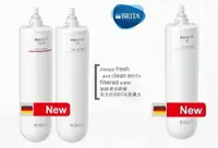 在飛比找樂天市場購物網優惠-德國BRITA mypure U5 濾水系統前置濾芯2支+第