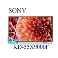 在飛比找蝦皮購物優惠-【暐竣電器】SONY新力KD-55X9000F 55型BRA