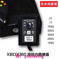 在飛比找露天拍賣優惠-現貨XBOX360游戲內置外置硬盤手柄體感游戲750G 1T