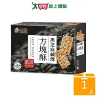 在飛比找ETMall東森購物網優惠-老楊黑芝麻鹹酥方塊酥144g【愛買】