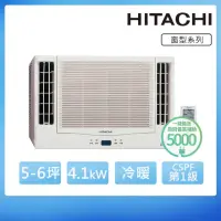 在飛比找momo購物網優惠-【HITACHI 日立】5-6坪變頻雙吹式冷暖窗型冷氣(RA