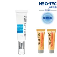 在飛比找ETMall東森購物網優惠-NEO-TEC妮傲絲翠 玻尿酸海洋膠原保濕乳霜50g