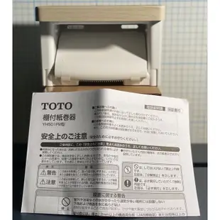 日本 TOTO YH501FMR 木紋衛生紙架 單捲筒 MW 深木色/EL 淺木色 TOTO 棚付紙巻器(木質棚)-現貨