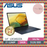 在飛比找蝦皮購物優惠-❤️Una 筆電❤️ASUS Zenbook 14 OLED