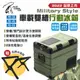 【艾比酷】車載雙槽行動冰箱 DC LG壓縮機 MS-35/45/55 可加購鋰電池R55902 附砧板 露營 悠遊戶外