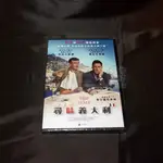 全新影片《享受吧 ！尋味義大利》DVD 史帝夫庫根 羅伯布萊頓 麥可溫特波頓