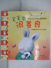 在飛比找樂天市場購物網優惠-【書寶二手書T5／少年童書_JX7】毛毛兔很善良_Trace