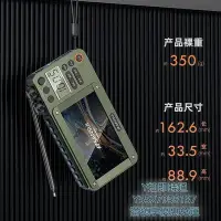 在飛比找Yahoo!奇摩拍賣優惠-收音機山水F50 全波段視頻收音機插卡音響電子書無損音樂視頻