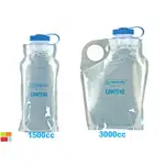 水袋 NALGENE 美國登山水袋 爬山 健行水壺水袋 摺疊水袋 寬口