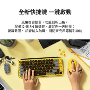 【全新全套】Logitech 羅技 POP KEYS無線機械式鍵盤 送滑鼠 + 手托 + 滑鼠墊🌟