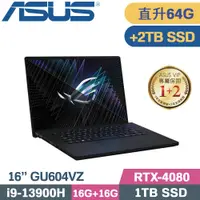 在飛比找PChome24h購物優惠-ASUS ROG GU604VZ-0026A13900H-N