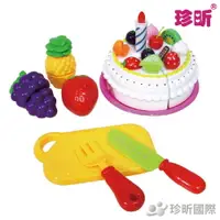 在飛比找樂天市場購物網優惠-【珍昕】水果蛋糕切切樂兒童玩具組(約12.5x6.5cm)兒