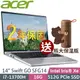 Acer SFG14-71T-70D9 (i7-13700H/16G/512G SSD/14吋WUXGA/W11升級W11P)特仕 輕薄筆電