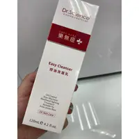 在飛比找蝦皮購物優惠-黑皮藥局現貨 寶齡富錦 樂無痘控油洗面乳 Dr.Scienc