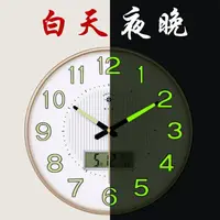 在飛比找樂天市場購物網優惠-掛鐘 夜光掛鐘臥室靜音創意鐘錶客廳現代時尚石英鐘家用圓形時鐘