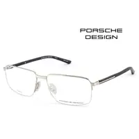 在飛比找PChome24h購物優惠-PORSCHE DESIGN 保時捷 日本製 時尚鈦金屬光學