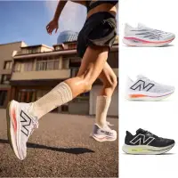 在飛比找蝦皮購物優惠-New Balance 跑步鞋 FuelCell SC Tr