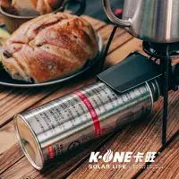 在飛比找松果購物優惠-K-ONE卡旺 雙重防護防爆卡式瓦斯罐 250g 3入 G0