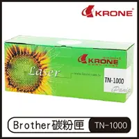 在飛比找樂天市場購物網優惠-KRONE Brother 環保碳粉匣 TN-1000 黑色