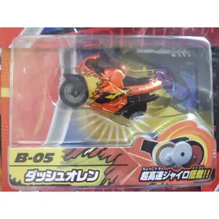 全新 TAKARA TOMY  SPIN DASH 超級特技摩托車可挑款