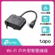 【TP-Link】Tapo P400M 2開關插座 Wi-Fi 無線網路 Matter戶外型智慧智能插座 延長線(支援ios/Google)