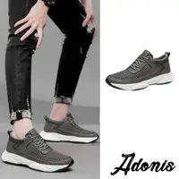 在飛比找momo購物網優惠-【Adonis】真皮運動鞋 內增高運動鞋/真皮透氣時尚網布拼