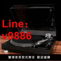 在飛比找樂天市場購物網優惠-【台灣公司保固】黑膠唱片機復古留聲機直驅馬達鐵三角唱針發燒級