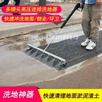 在飛比找樂天市場購物網優惠-高壓水槍 沖洗器 高壓噴頭 清洗機 清洗 高壓清洗 強力水柱