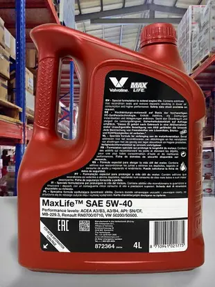 『油工廠』VALVOLINE MAXLIFE 5W40 合成 機油 4L A3/B4 SN