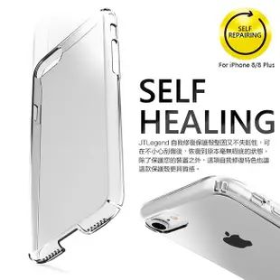 JTLEGEND iPhone SE 2代 / 8 / 8 Plus 自我修復保護殼 現貨 廠商直送