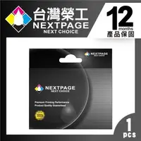 在飛比找森森購物網優惠-台灣榮工 For CLI-8C 藍色相容墨水匣 適用於 CA