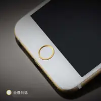 在飛比找Yahoo!奇摩拍賣優惠-指紋辨識貼卡通Home鍵貼 iPhone 5 5S SE 6