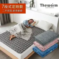 在飛比找momo購物網優惠-【Thewarm】韓國7段恆溫電熱毯（可定時款）(雙人電毯 