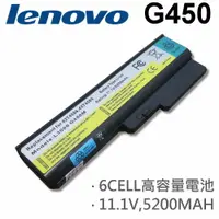 在飛比找樂天市場購物網優惠-LENOVO 6芯 日系電芯 G450 電池 G430 G4