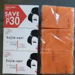 SABUN KOJIESAN SKIN LIGHTENING SOAP