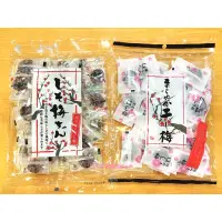 在飛比找蝦皮購物優惠-日本零食團團Go❤️日本沖繩 無籽梅乾 紫蘇梅乾 日本梅乾 