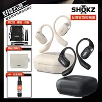 在飛比找蝦皮購物優惠-領券享折扣 Shokz OpenFit T910 開放式藍牙