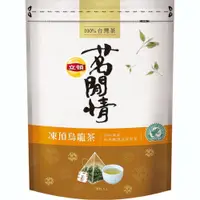 在飛比找i郵購優惠-立頓茗閒情 凍頂烏龍茶(2.8gX36包X袋) 2.8gX3