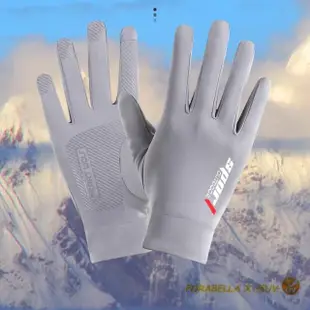 【Porabella】防曬手套 戶外手套 觸屏手套 防曬冰袖 冰感手套 騎車手套 手套 UV Gloves