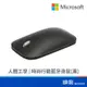 Microsoft 微軟 KTF-00009 時尚 行動 藍芽滑鼠 3鍵(含滾輪) 15m 銀