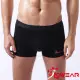 【jowear 究】動感超彈 純黑莫代爾 平口無痕男內褲(B4008)