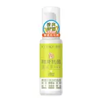 〔小筑購物〕CIAOKE喬科 隨身液態皂60ML 隨身抗菌洗手液 隨身洗手乳 茶樹精油洗手液 歐盟認證 台灣製造