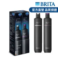 在飛比找PChome24h購物優惠-德國BRITA mypure pro V9 濾芯組