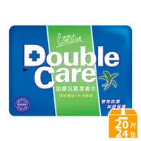 在飛比找PChome24h購物優惠-康乃馨-Double Care抗菌濕巾(20片x24包/箱)