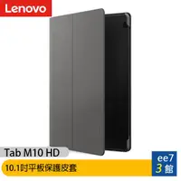 在飛比找蝦皮商城優惠-Lenovo Tab M10 HD WiFi (TB-X50